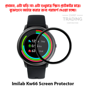 Xiaomi Imilab Kw66 Smart Watch PMMA Full Coverage Screen Protector