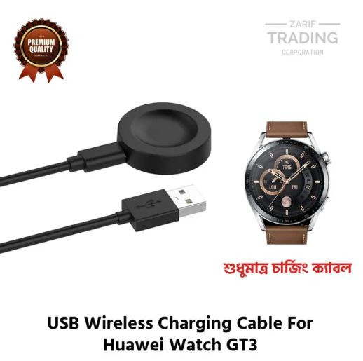 Huawei Watch GT3 Wireless Charging Cable
