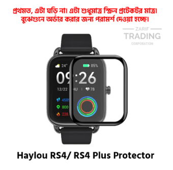Haylou RS4 Haylou RS4 Plus Smart Watch PMMA Plastic Full Coverage Screen Protector