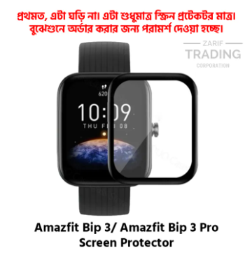 Amazfit Bip 3 Amazfit Bip 3 Pro Smart Watch PMMA Full Coverage Screen Protector