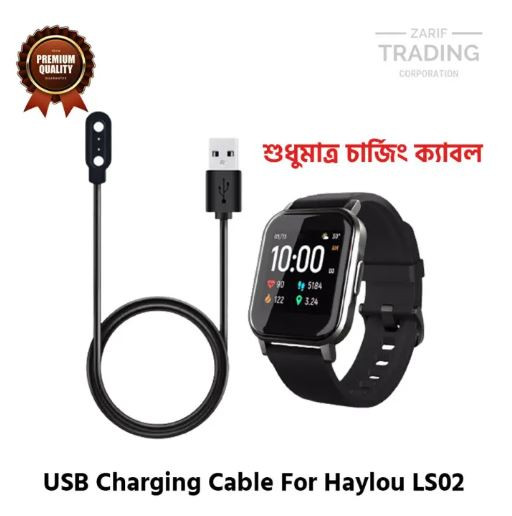 Haylou Solar LS02 Magnetic Charging Cable