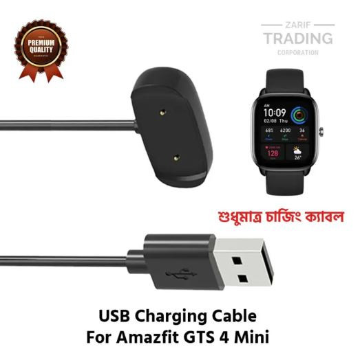 Amazfit GTS 4 Mini Magnetic Charging Cable