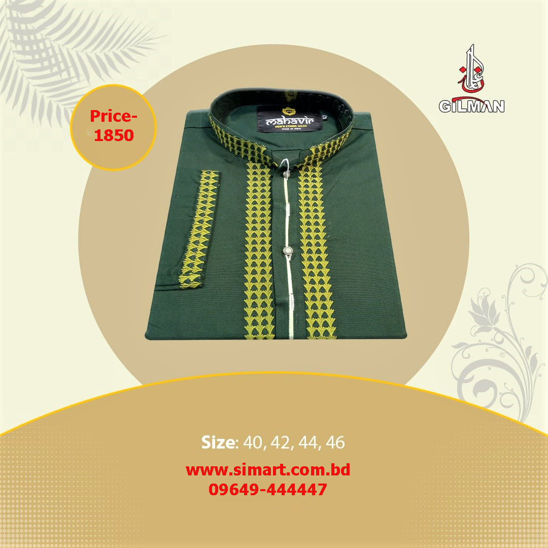 Indian New Panjabi For Men (Eid Collection)