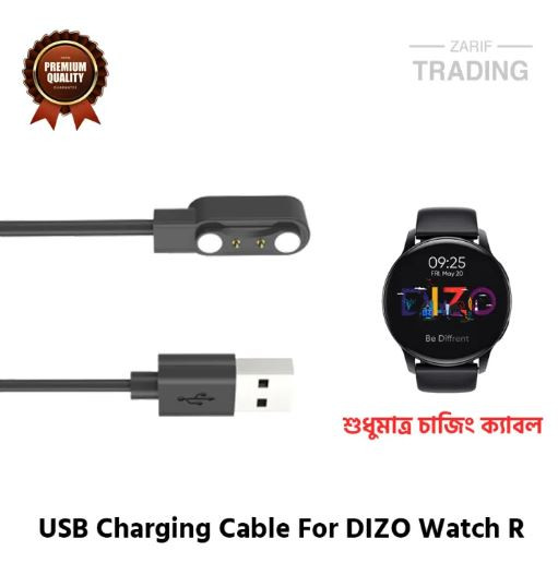 DIZO Watch R Realme TechLife Charging Cable