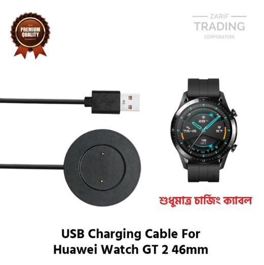 Huawei Watch GT 2 46mm Magnetic Charging Cable