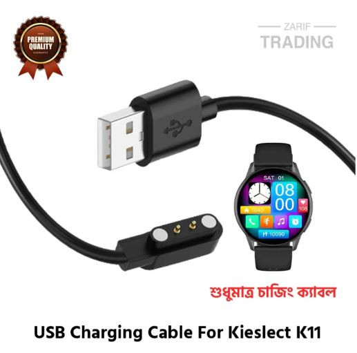 Kieslect K11 Magnetic Charging Cable 2 Pin