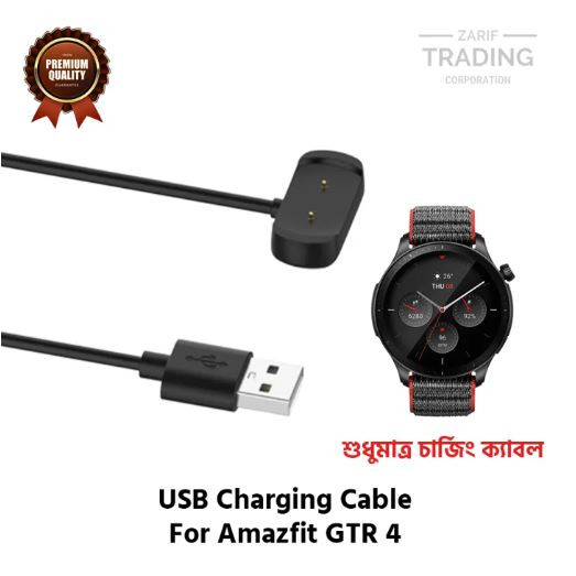 Amazfit GTR 4 Magnetic Charging Cable High
