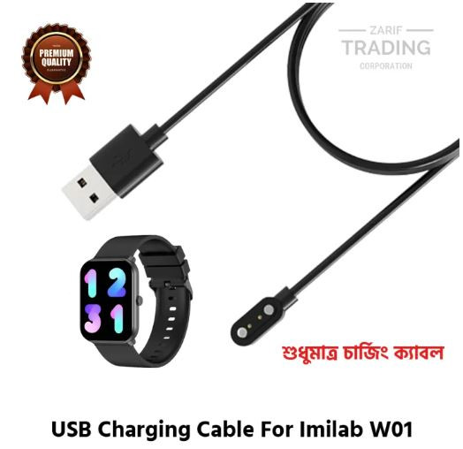 Imilab W01 Magnetic Charging Cable High