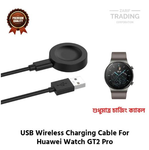Huawei Watch GT2 Pro Wireless Charging Cable