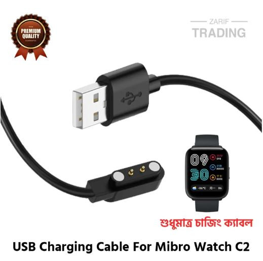 Mibro Watch C2 Magnetic Charging Cable High