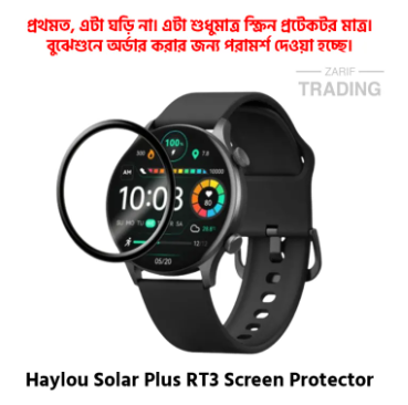Haylou Solar Plus RT3 Smart Watch Full Coverage Screen Protector