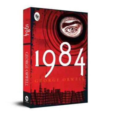 1984 - Fingerprint! (Paperback) Imported book