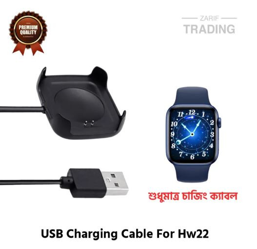 Hw22 Hw19 Hw18 Magnetic Charging Cable