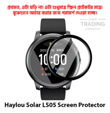 Haylou Solar Ls05 Smart Watch PMMA Plastic Full Coverage Screen Protector