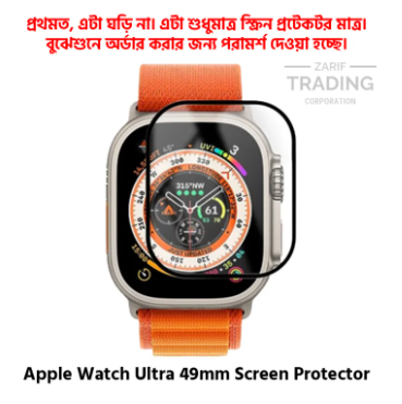 Apple Watch Ultra 49mm Smart Watch Full Coverage Screen Protector