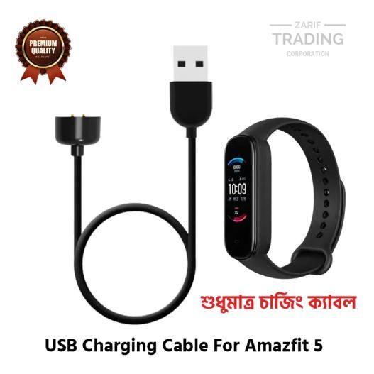 Amazfit Band 5 Magnetic Charging Cable High