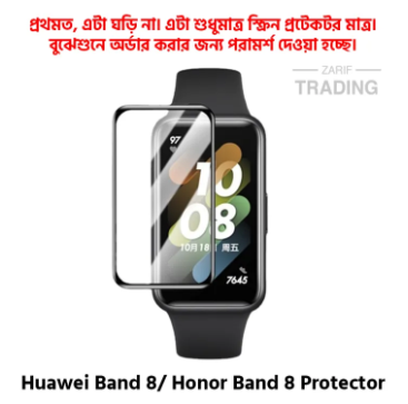 Huawei Band 8 Honor Band 8 Smart Watch Full Coverage Plastic Screen Protector