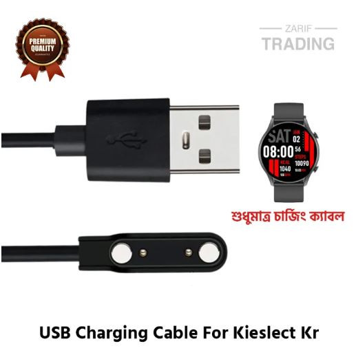 Kieslect or Magnetic Charging Cable High