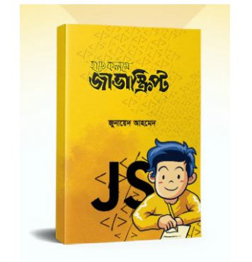 Hate Kolome Java Script