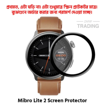 Mibro Lite 2 Smart Watch Full Coverage Plastic Screen Protector