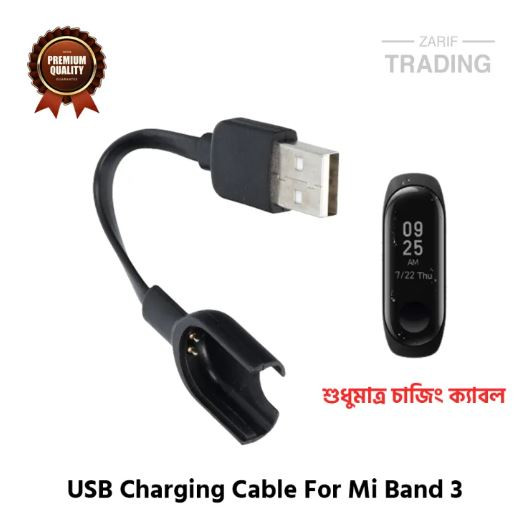 Mi Band 3 Magnetic Charging Cable High Quality