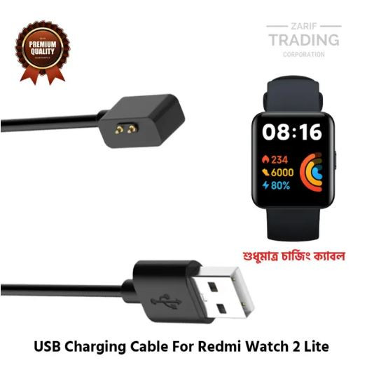 Redmi Watch 2 Lite Charging Cable High Quality