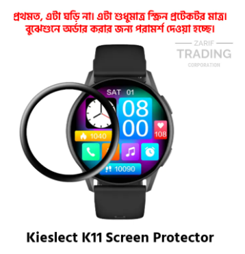 Kieslect K11 Smart Watch Full Coverage Screen Protector