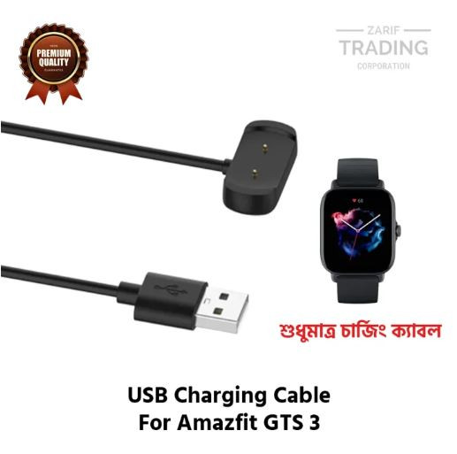 Amazfit GTS 3 Magnetic Charging Cable High