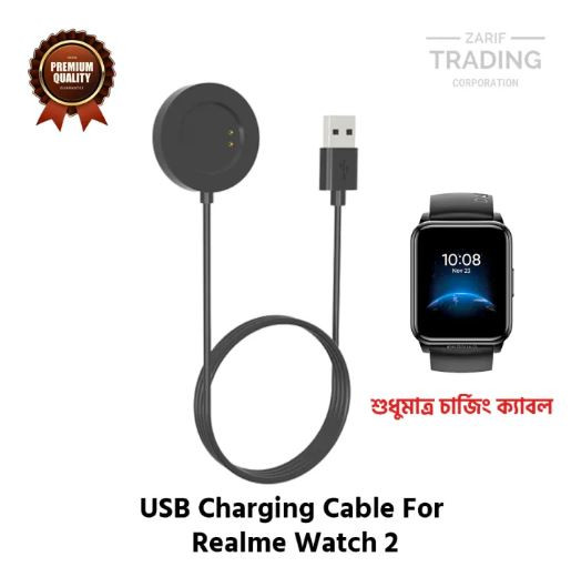 Realme Watch 2 Magnetic Charging Cable High