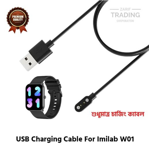 Imilab W01 Magnetic Charging Cable High