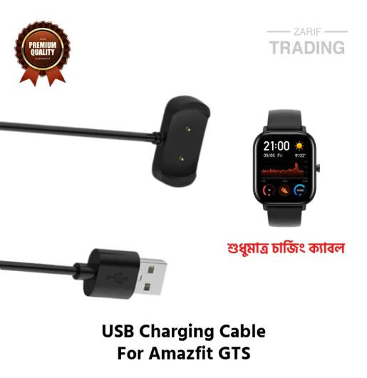 Amazfit GTS Magnetic Charging Cable High