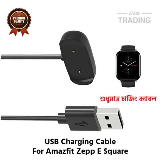 Amazfit Zepp E Square Magnetic Charging Cable