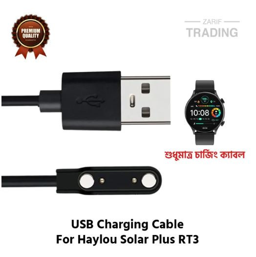 Haylou Solar Plus RT3 Magnetic Charging Cable
