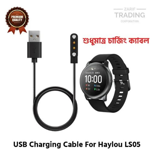 Haylou Solar Ls05 Magnetic Charging Cable
