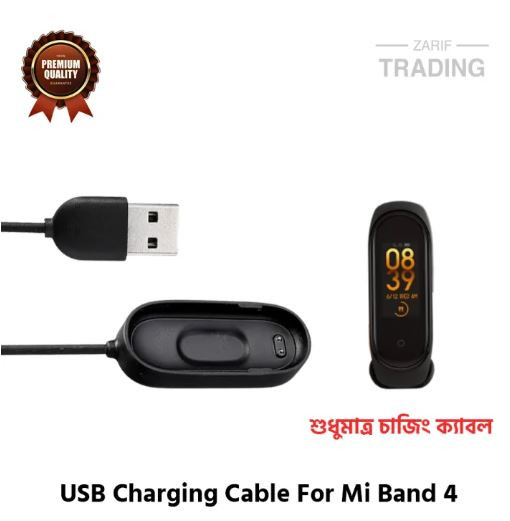 Mi Band 4 Magnetic Charging Cable