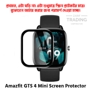 Amazfit GTS 4 Mini Smart Watch PMMA Full Coverage Screen Protector