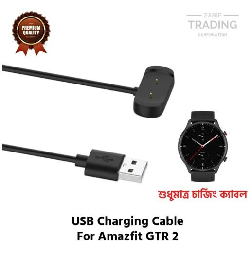 Amazfit GTR 2 Magnetic Charging Cable High