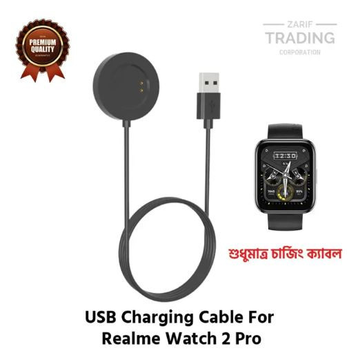 Realme Watch 2 Pro Magnetic Charging Cable