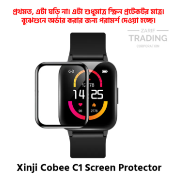 Xinji Cobee C1 Smart Watch Full Coverage Screen Protector